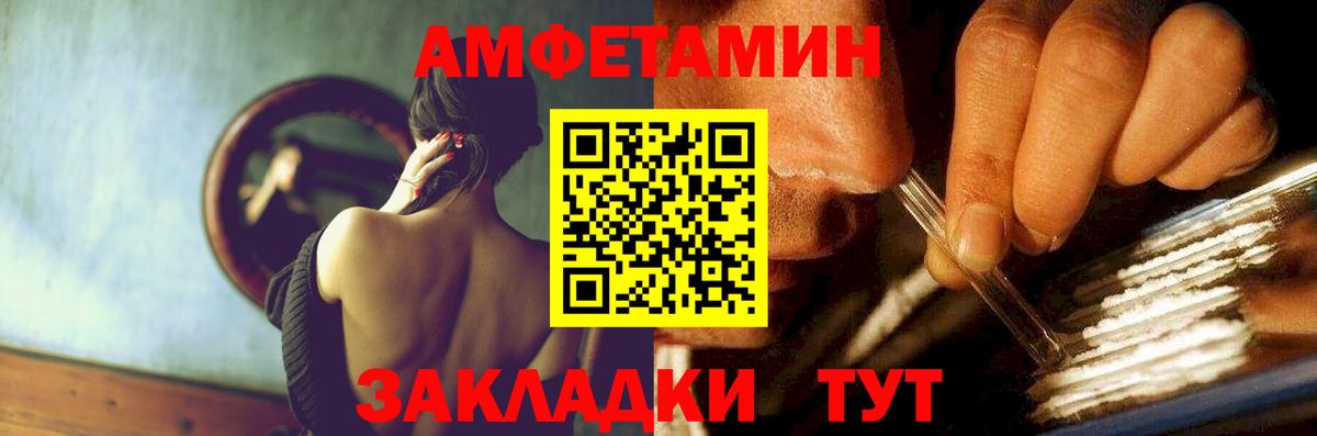 Лесной  АМФ  Вход с VPN  АМФ 97%  Amphetamine 