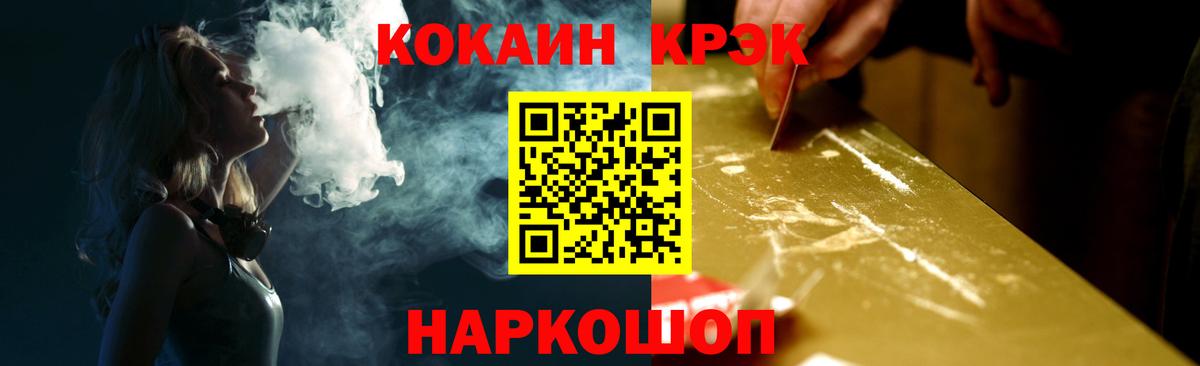 Лесной  COCAIN 99%  Вход с VPN 