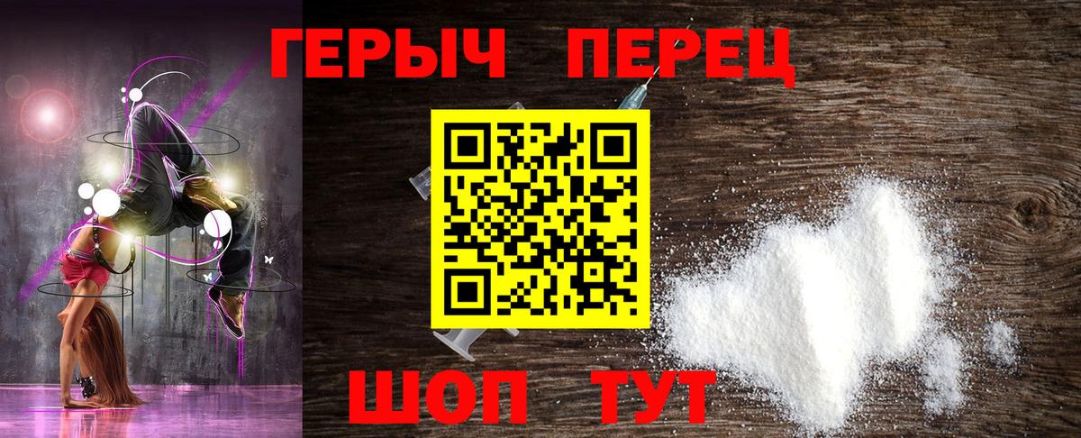 ГЕРОИН афганец Лесной