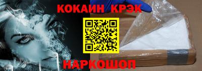 ALPHA PVP Канаш