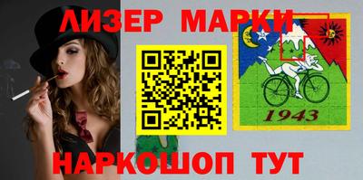 бошки Кандалакша