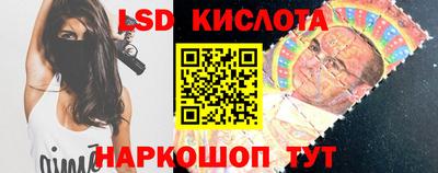 бошки Кандалакша