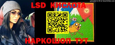 бошки Кандалакша