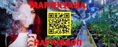 бошки Кандалакша