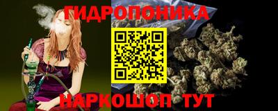 бошки Кандалакша