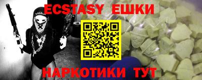 бошки Кандалакша