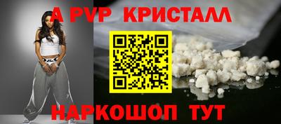 бошки Кандалакша