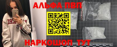 бошки Кандалакша