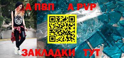 бошки Кандалакша