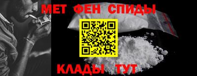 ALPHA PVP Канаш