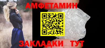 бошки Кандалакша