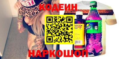 бошки Кандалакша