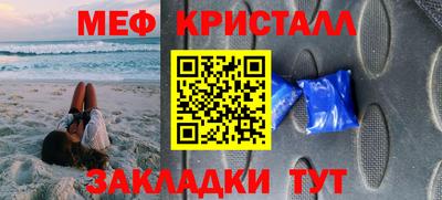 бошки Кандалакша