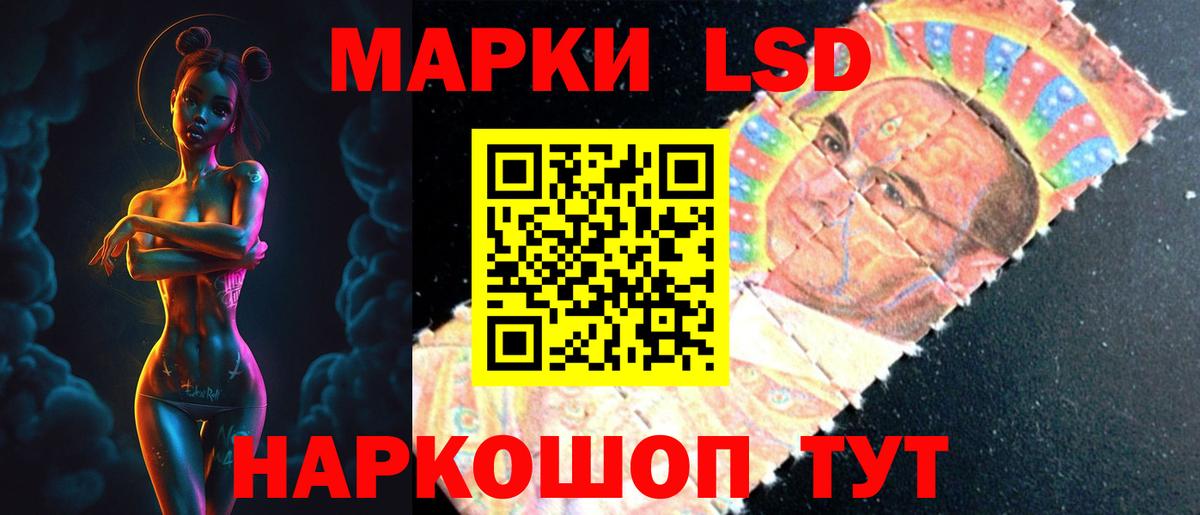 blacksprut маркетплейс  ЛСД экстази кислота  Лсд 25 экстази  Лесной  Вход с VPN  Лсд 25 экстази ecstasy 