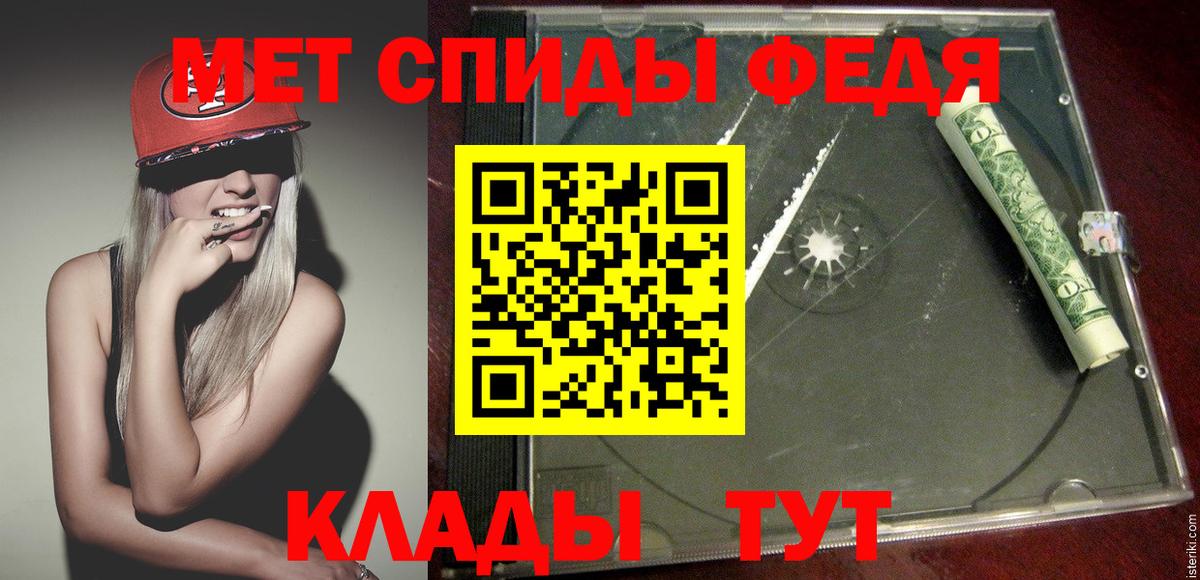 Лесной  Метамфетамин Methamphetamine  Вход с VPN 