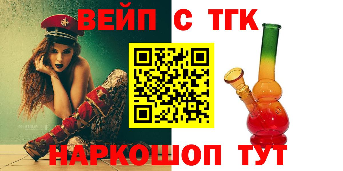 Лесной  Дистиллят ТГК гашишное масло  ТГК гашишное масло  Вход с VPN 