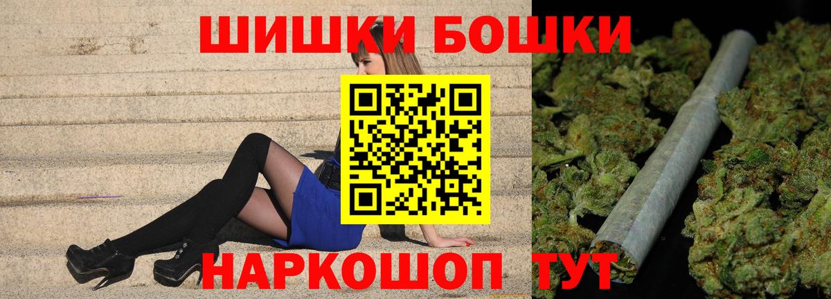 Конопля Ganja  Вход с VPN  Каннабис семена  Лесной  Бошки Шишки VHQ 